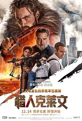 雾港旧事影片海报