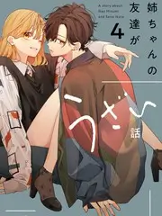 开麦吧现场综艺海报