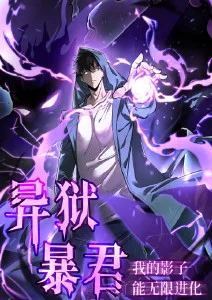 折纸星球动画海报