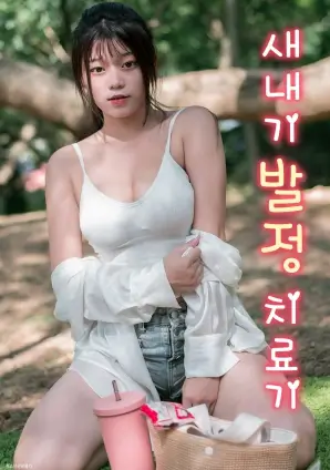 无声证词剧集海报